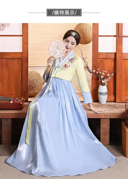 朦胧杏 朝鲜族舞蹈演出服装韩国传统大长今古装民族成人表演服韩服女