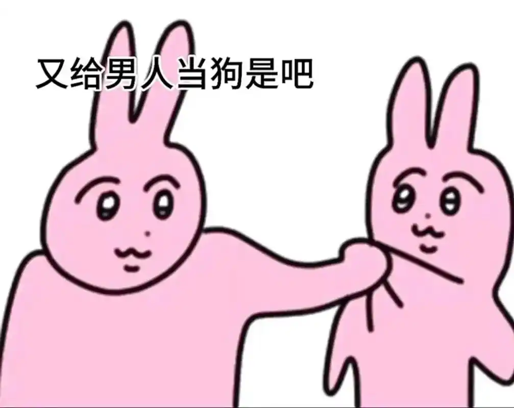 我那一扣就扣100好感度的老公[流泪] 9月前·湖南 1503 分享 回复