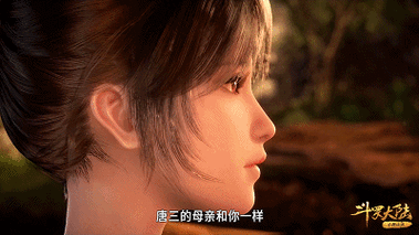 斗罗大陆动画108集昊天扬威小舞泪别唐三