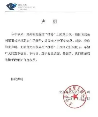 "王思聪"向汪小菲低头?还发文送祝福,怼天怼地的他怎么了