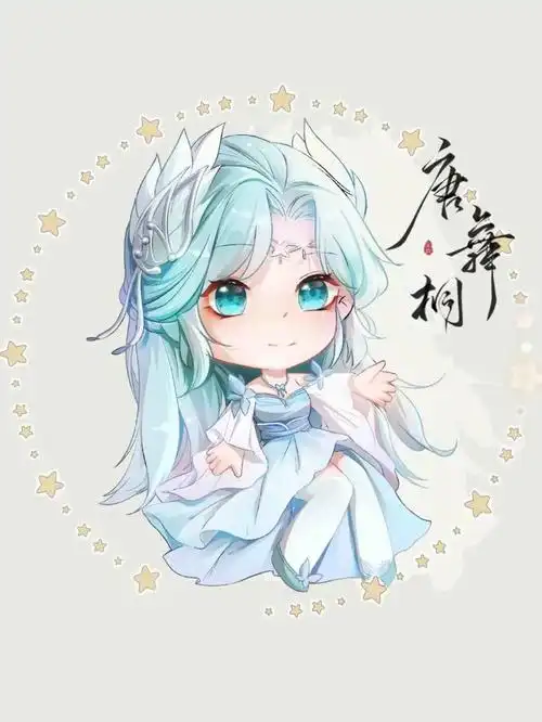 只能自用二转标明"夏洛霁雨"或"唐舞桐超话"禁止二改私调画质私印等