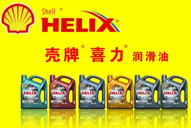 壳牌润滑油怎么加盟