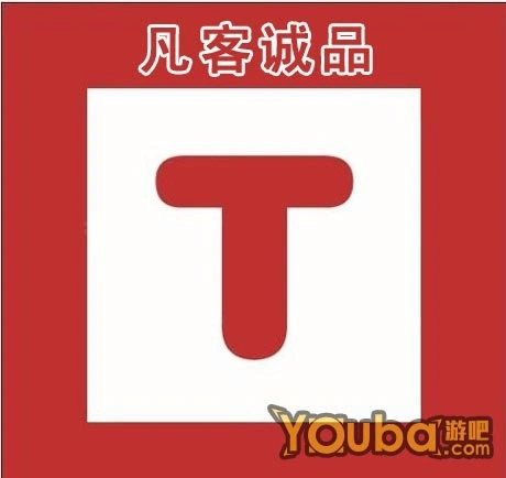 疯狂猜图t字是什么品牌 红色背景