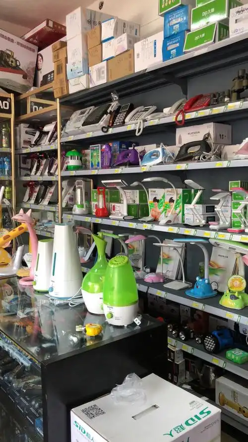 晋华日用品商城诚邀您的光临