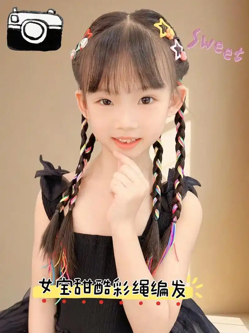 而且还可以安排母女同款发型哦～#儿童编发 #生女儿就是用来