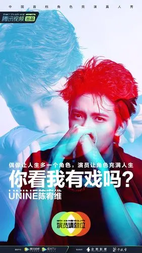 《演员请就位》第二季人物海报,文案超有戏!