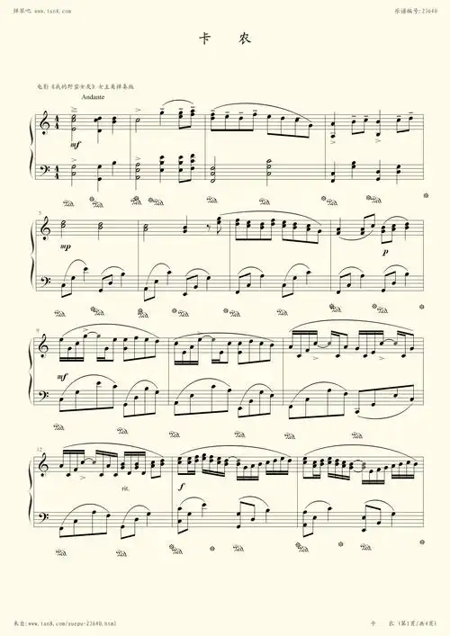 卡农- 小提琴谱
