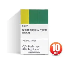 爱全乐 异丙托溴铵气雾剂10ml*1瓶/盒适用于预防和治疗与慢性阻塞性