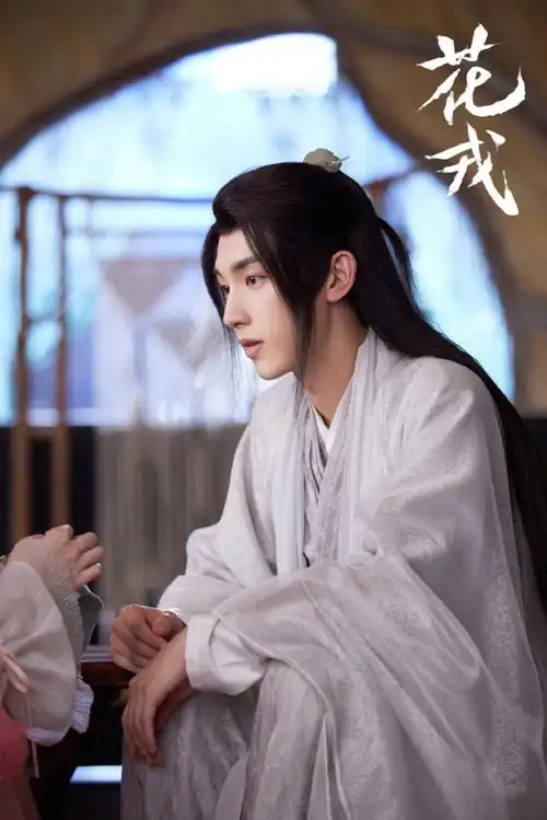 郭俊辰_fiction新一波剧照请查收!#郭俊辰花戎