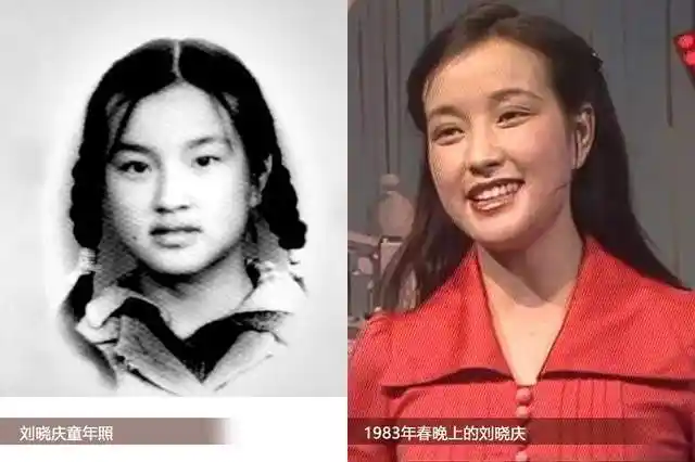 30位春晚明星童年照贾玲张小斐岳云鹏刘德华刘晓庆马玉涛