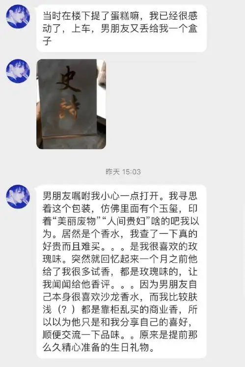男朋友可以有多用心这是啥神仙男友啊我淦