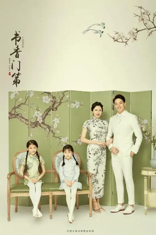 三口之家亲子照工笔画全家福主题任选