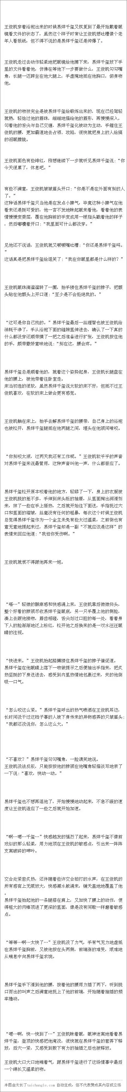 wuli大哥凯,, 的喜欢