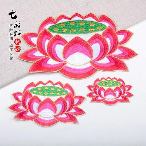 刺绣荷花布贴 莲花布贴佛教用品服装装饰辅料 拜垫荷花莲花刺绣