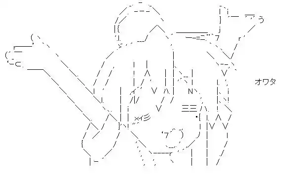 字符画,你可能未知的美