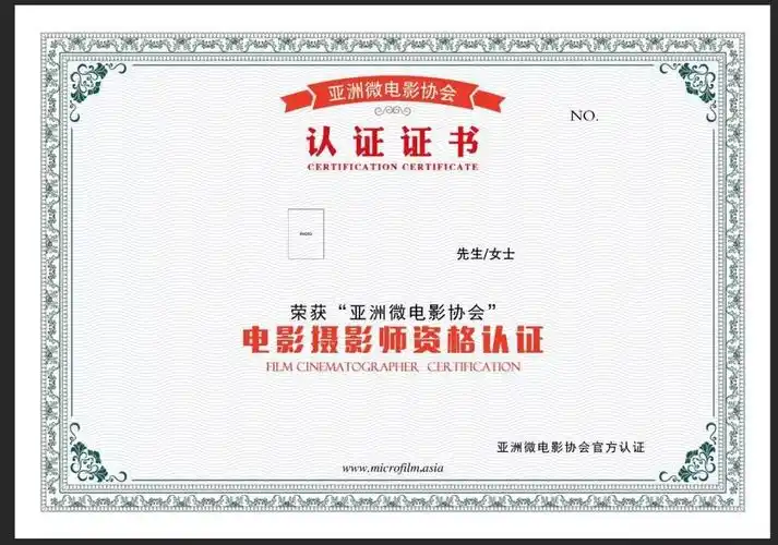 故事片电影摄影师研修班火热招生中