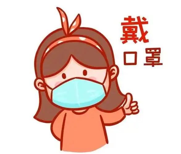 防疫知识问答疫情期间如何做好个人防护