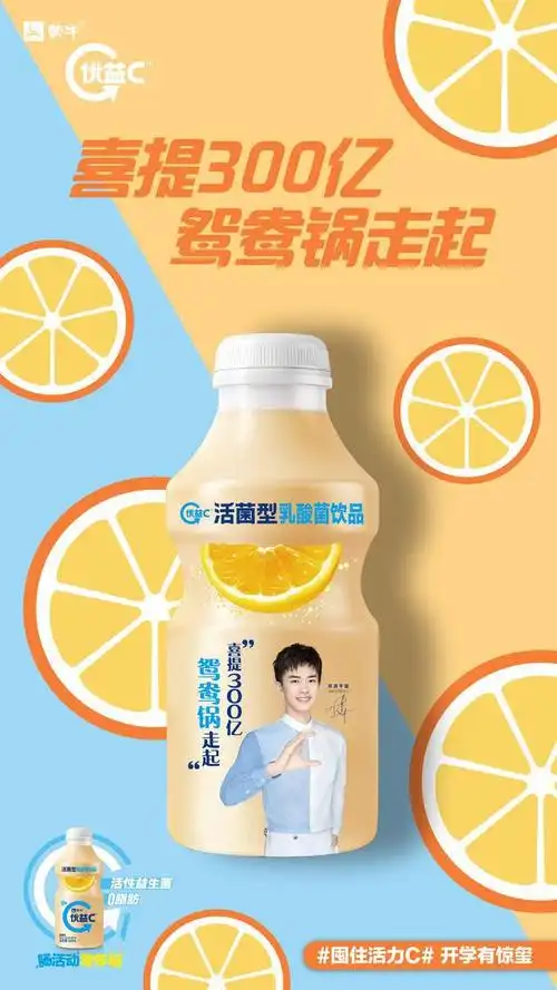 190829代言新包装闪亮登场易烊千玺活力四射