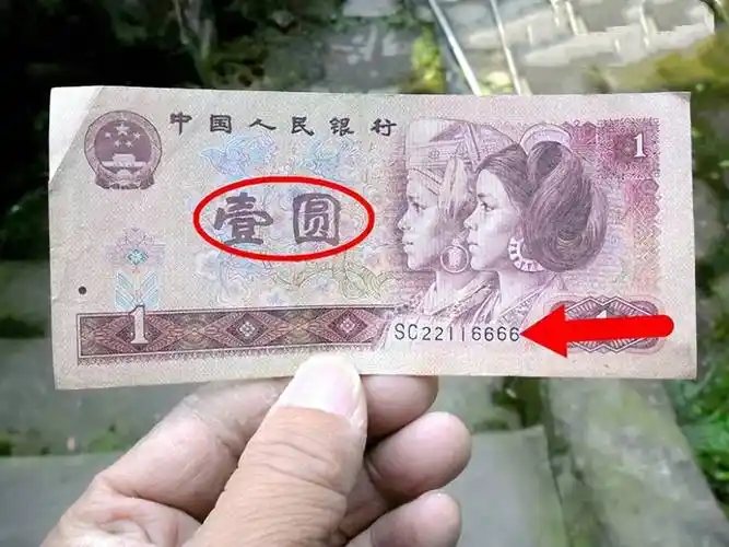 自从1948年第一套人民币问世,每一次的版别更替都伴随着我国的历史