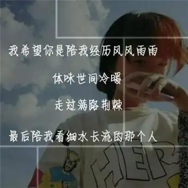 文字头像女生超拽霸气图片大全