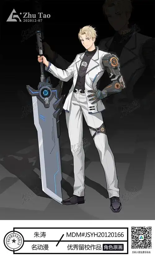 赛博义肢剑士|其他|其他|名动漫cg数娱_原创作品-站酷zcool