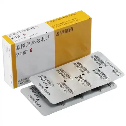 盐酸贝那普利片洛汀新