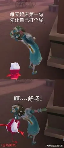 第五人格沙雕表情包