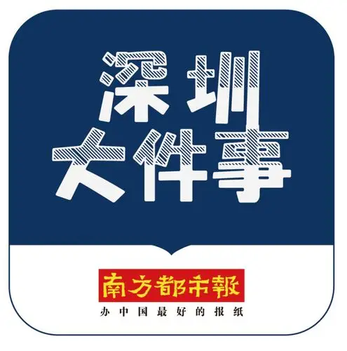 中心)宝安展馆(福田区福华三路与金田路交叉口深圳会展中心)报名方式