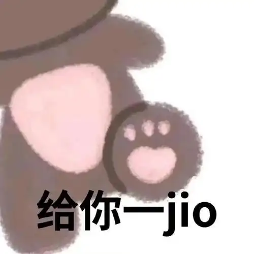 搞笑担当!沙雕表情包拯救聊天冷场王!