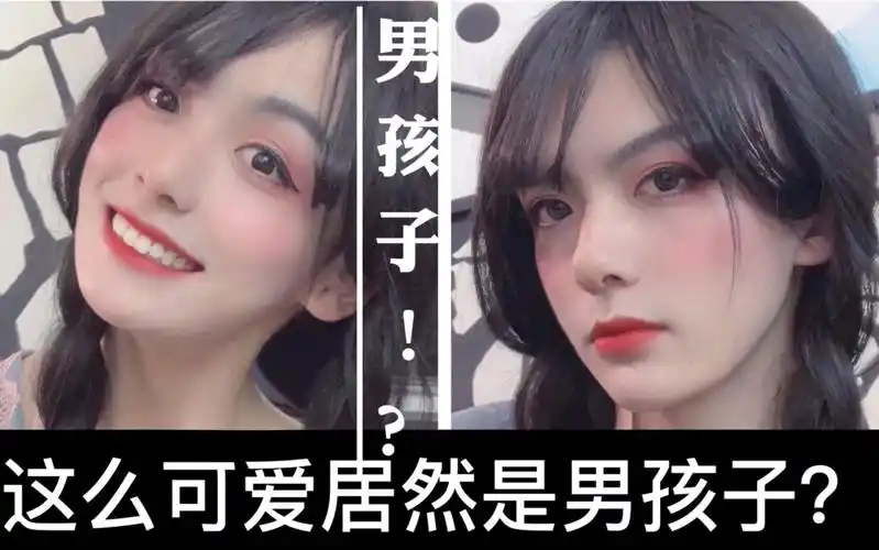 这么可爱一定是男孩子啊逼着朋友穿女装系列嘿嘿嘿快乐的一天