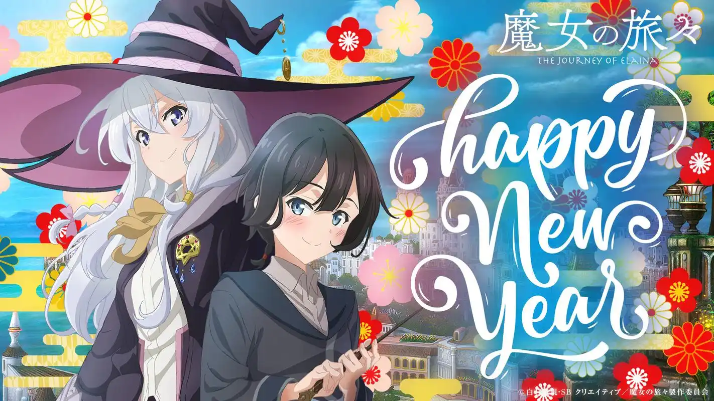 2021动漫相关新年贺图