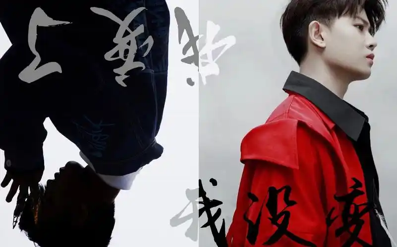 【任嘉伦2021生贺】我变了 我没变|任嘉伦任国超同框成长向|古装现代