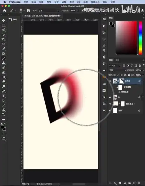 ps教程超简单的弥散字效海报