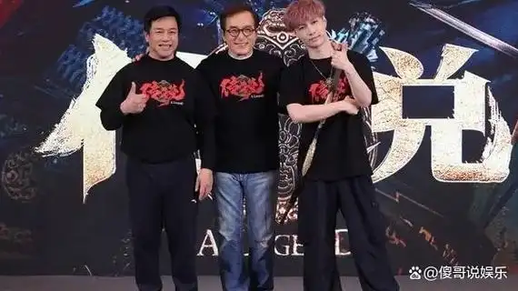 成龙张艺兴《传说》首映,精彩不容错过