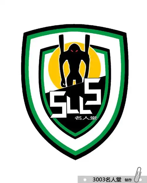 为穿越火线cf上海二区 ☆名人堂★战队 设计的队标