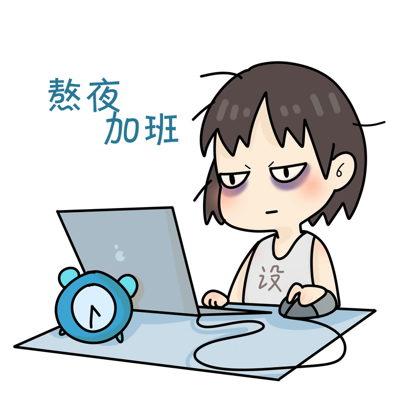 关于加班费的这些知识,hr你都领会了么?