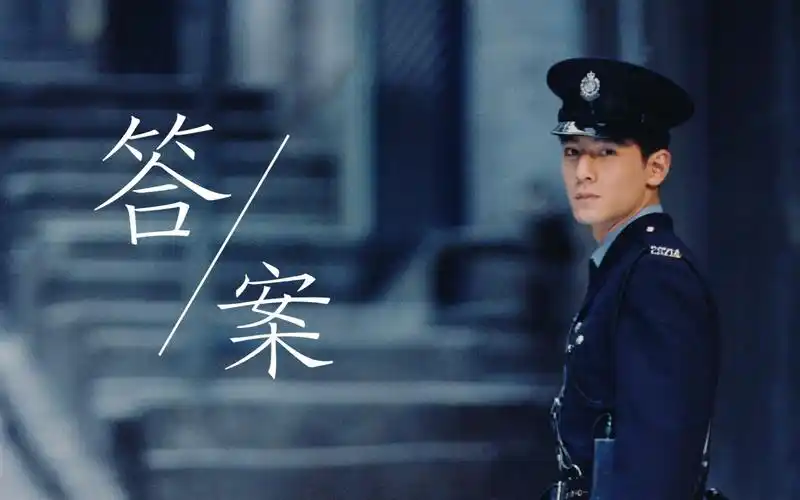 美少年之恋 | 那时候吴彦祖的眼神清澈得咄咄逼人 | 主题曲 答案-李玟