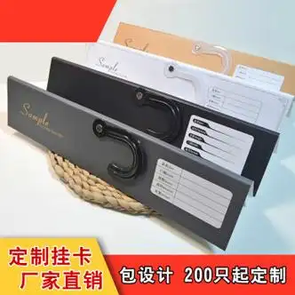 订制纺织布料挂钩吊卡面料挂卡色卡布料夹样板卡样品夹印刷品通用 29.