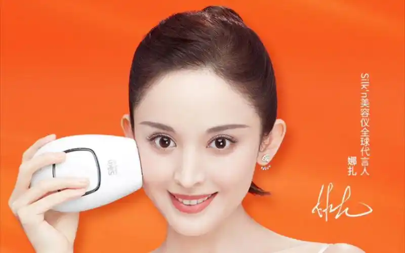 【娜扎】古力娜扎 代言 silkn美容仪