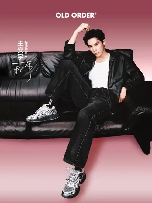 青年演员@王安宇buss喜提新代言,成为oldorder99首位代言人,上脚的
