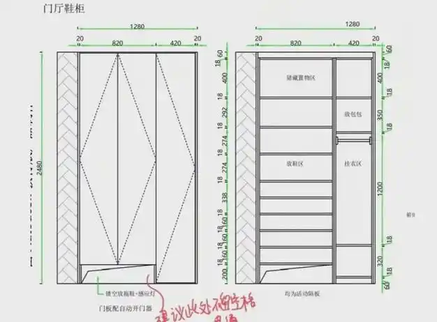 67平装了好多柜子还显得挺宽敞,理想中的家,大厨房大客厅|阳台|鞋柜