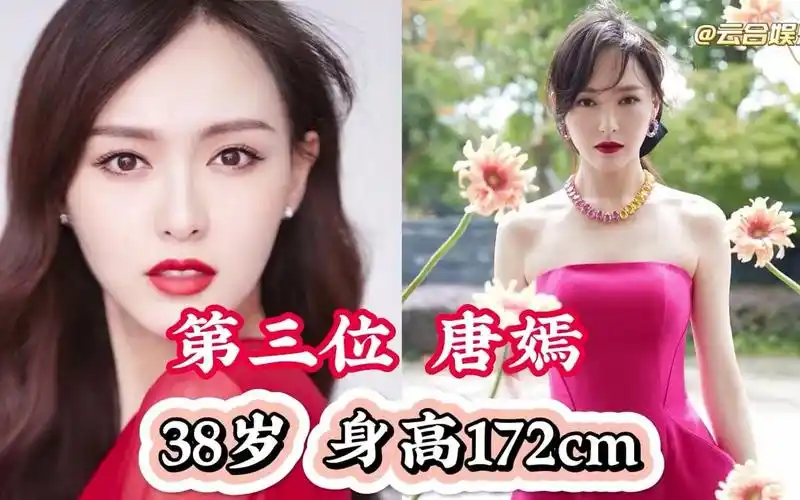 身高超过170cm的10位女明星,林志玲173,蒋欣171,李宇春175