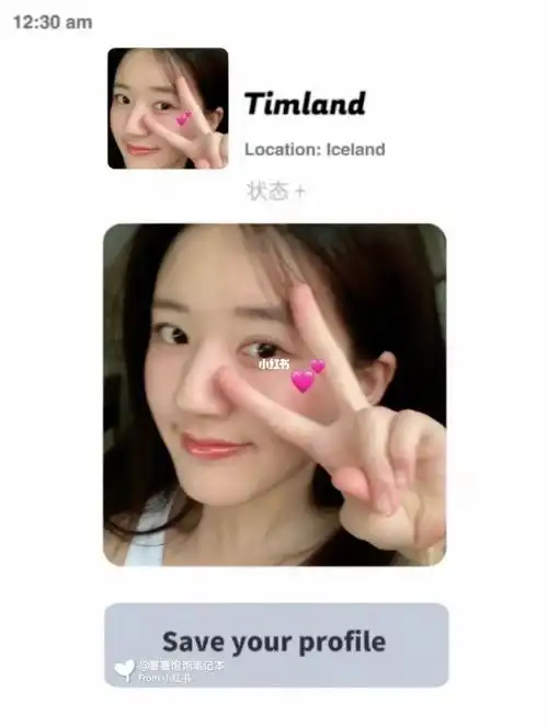 我的意思是赵露思就是我的光#微信头像  #赵露思  #人间理想赵露思