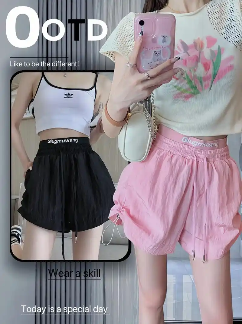 粉色短裤,夏日显瘦神器