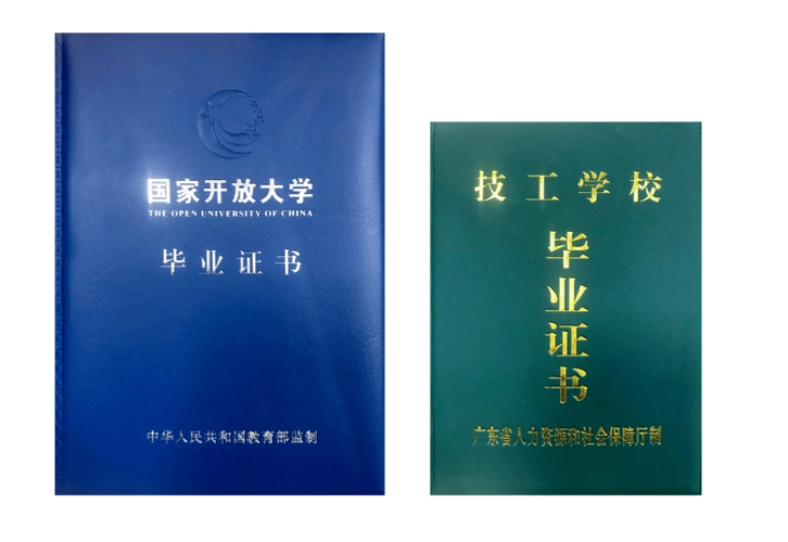 保证尽早高薪就业的同时,又不影响学历提升领取大专文凭