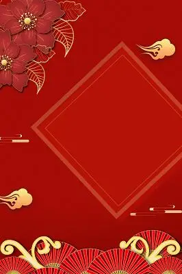 2021牛年喜庆红色中国风海报背景素材展板