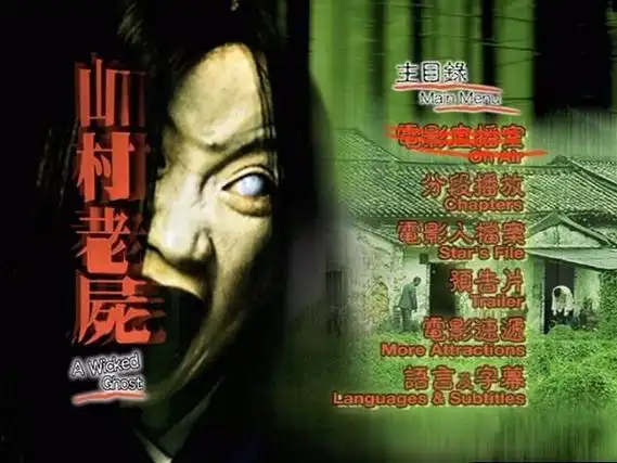 童年的恐怖片阴影,看完吓得我好几个晚上都没敢上厕所,喝水都疑神疑鬼