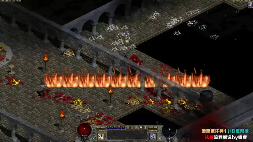 暗黑破坏神1 hd高清重置版 【法师】第5期 被封印的恶魔