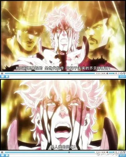 "jojo,这是我最后的波纹,你收到了……"