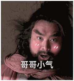 水浒传黑旋风李逵 - 斗图表情包 - 斗图神器 - adoutu.com